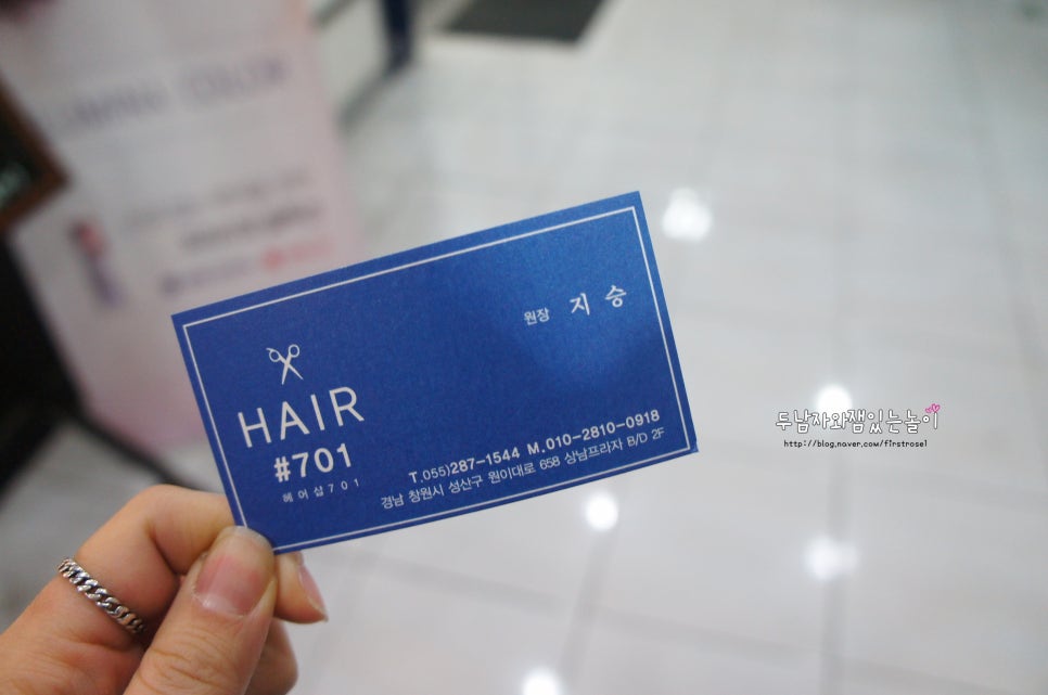 헤어샵701 이미지
