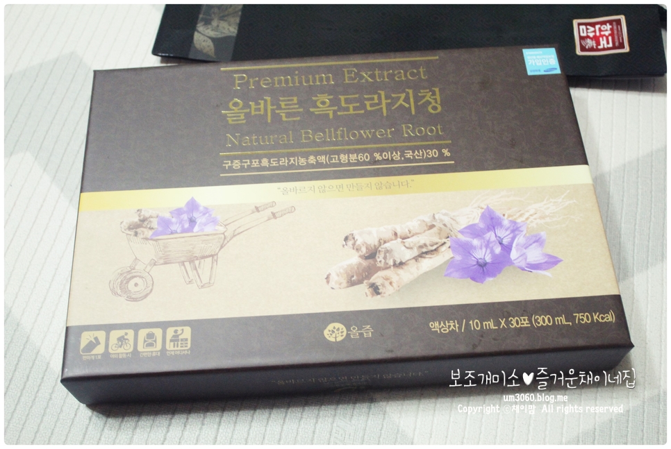 (주)올즙 이미지