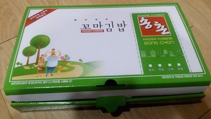 쏙쏙꼬마김밥 이미지