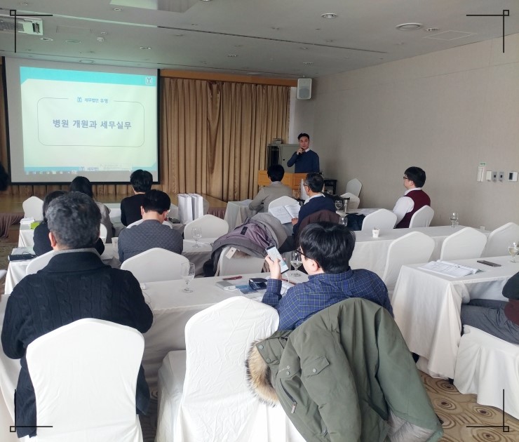 위즈닥터스 이미지