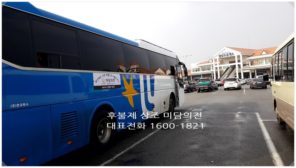 충남상조의전 이미지