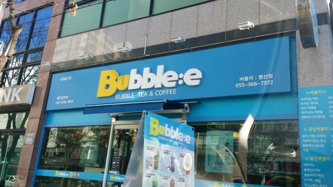 평산상사 이미지