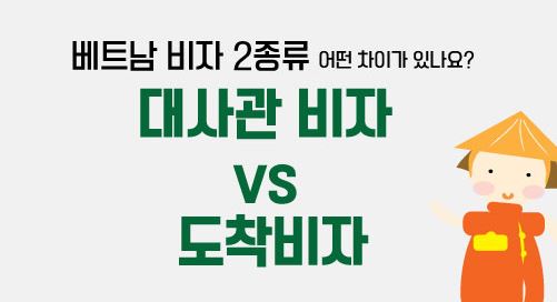 탑비자여행사 이미지