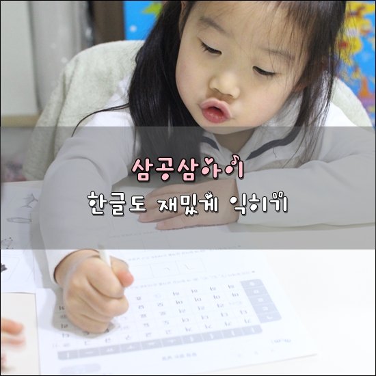 더삼공삼 이미지