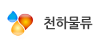 천하물류 이미지