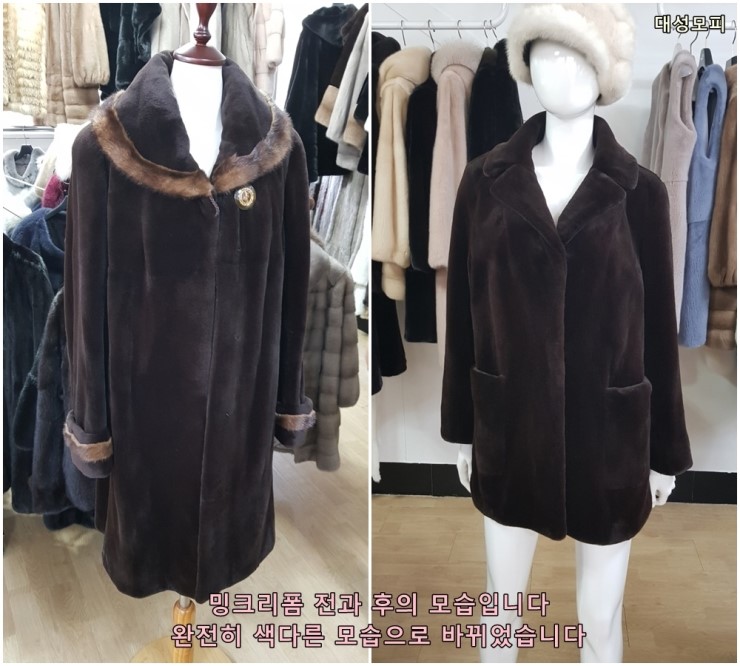 대성옷수선 이미지