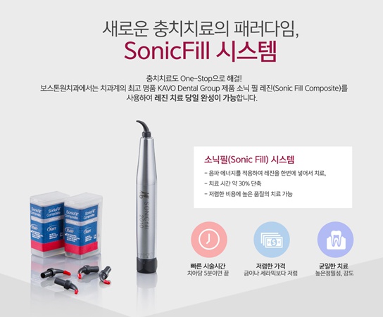 원치과 이미지
