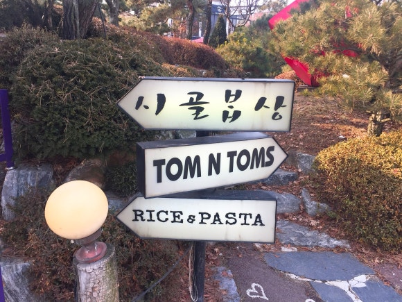 탐라이스 이미지
