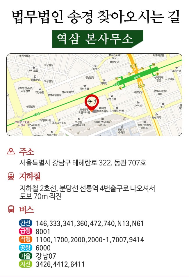 부동산분쟁상담센터 이미지