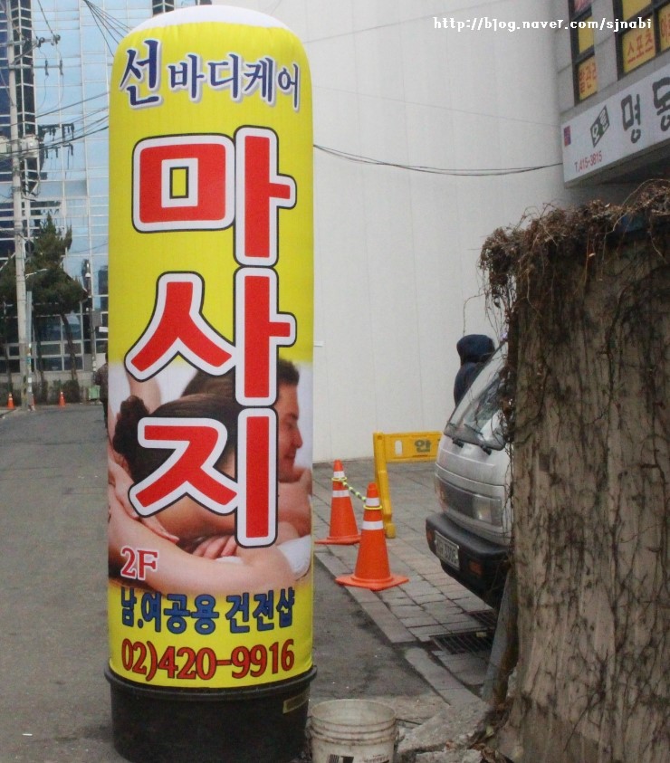 선바디케어 이미지