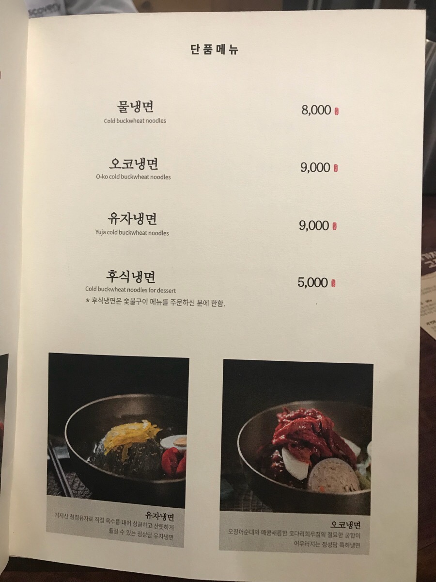 정성담 이미지