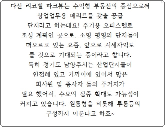 리코빌 이미지