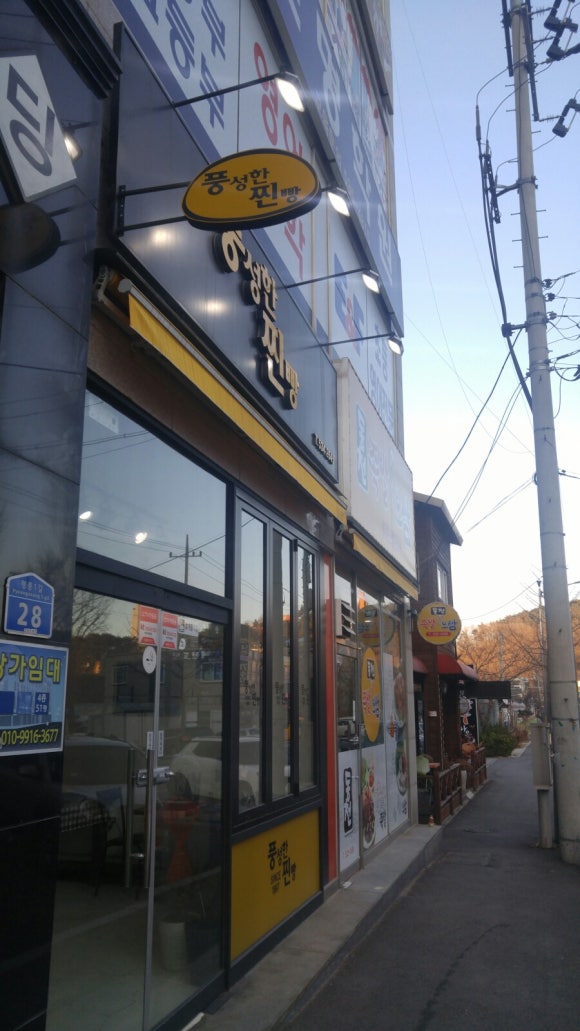 풍성찐빵 이미지