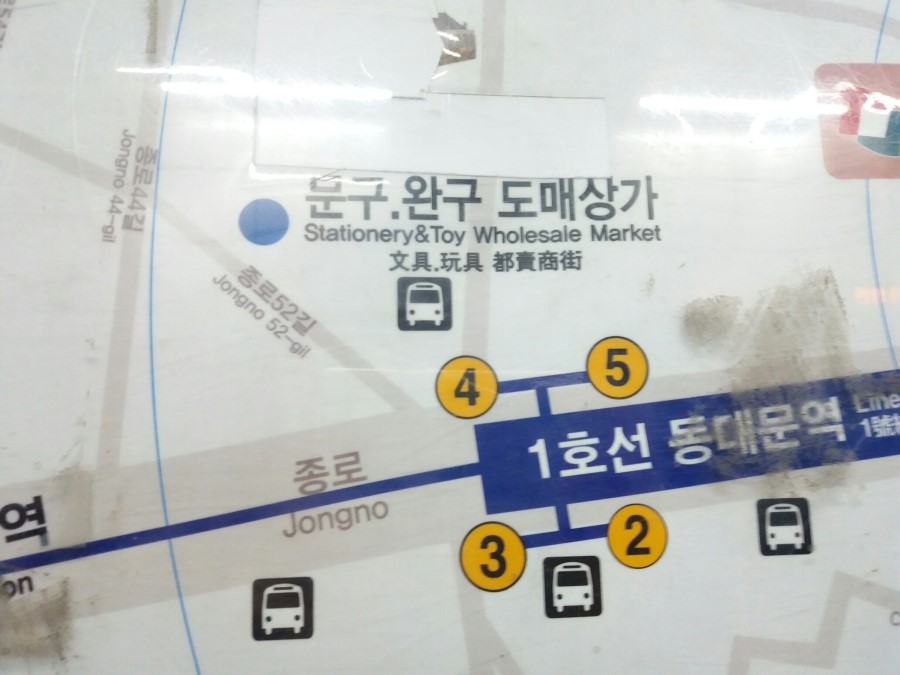 우리종합문구 이미지