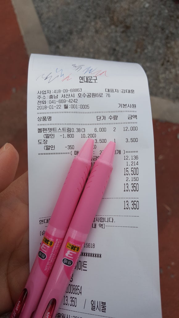 오렌지팟 이미지