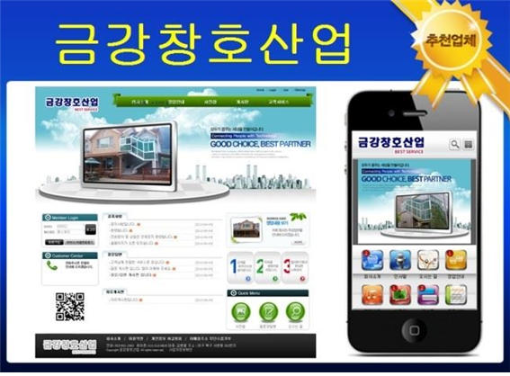 근로복지공단 포항어린이집 이미지