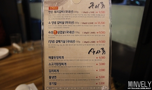 조선왕갈비 이미지