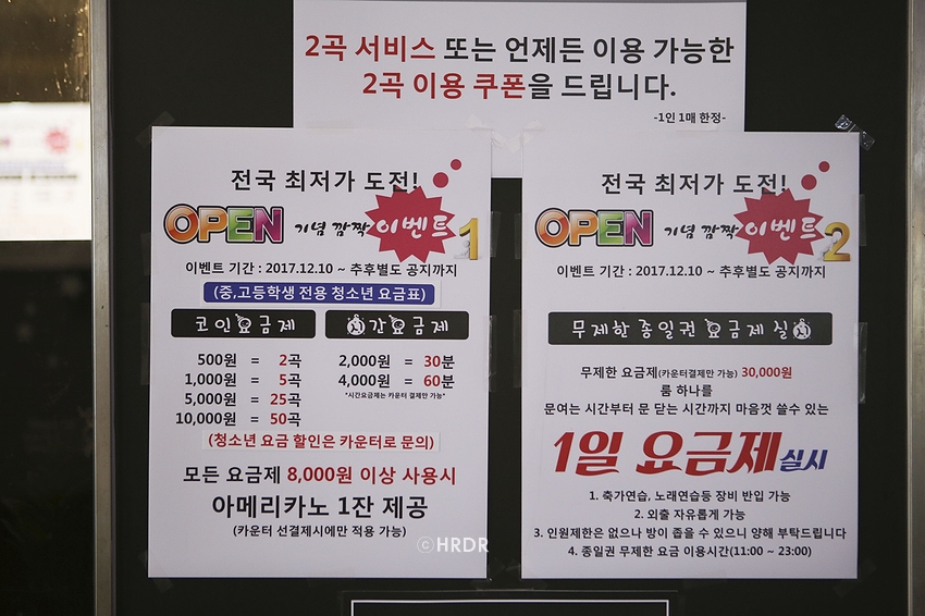 큐동전노래연습장 이미지