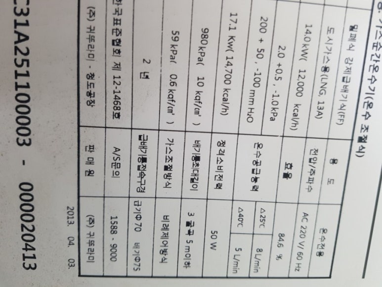 고향미용실 이미지