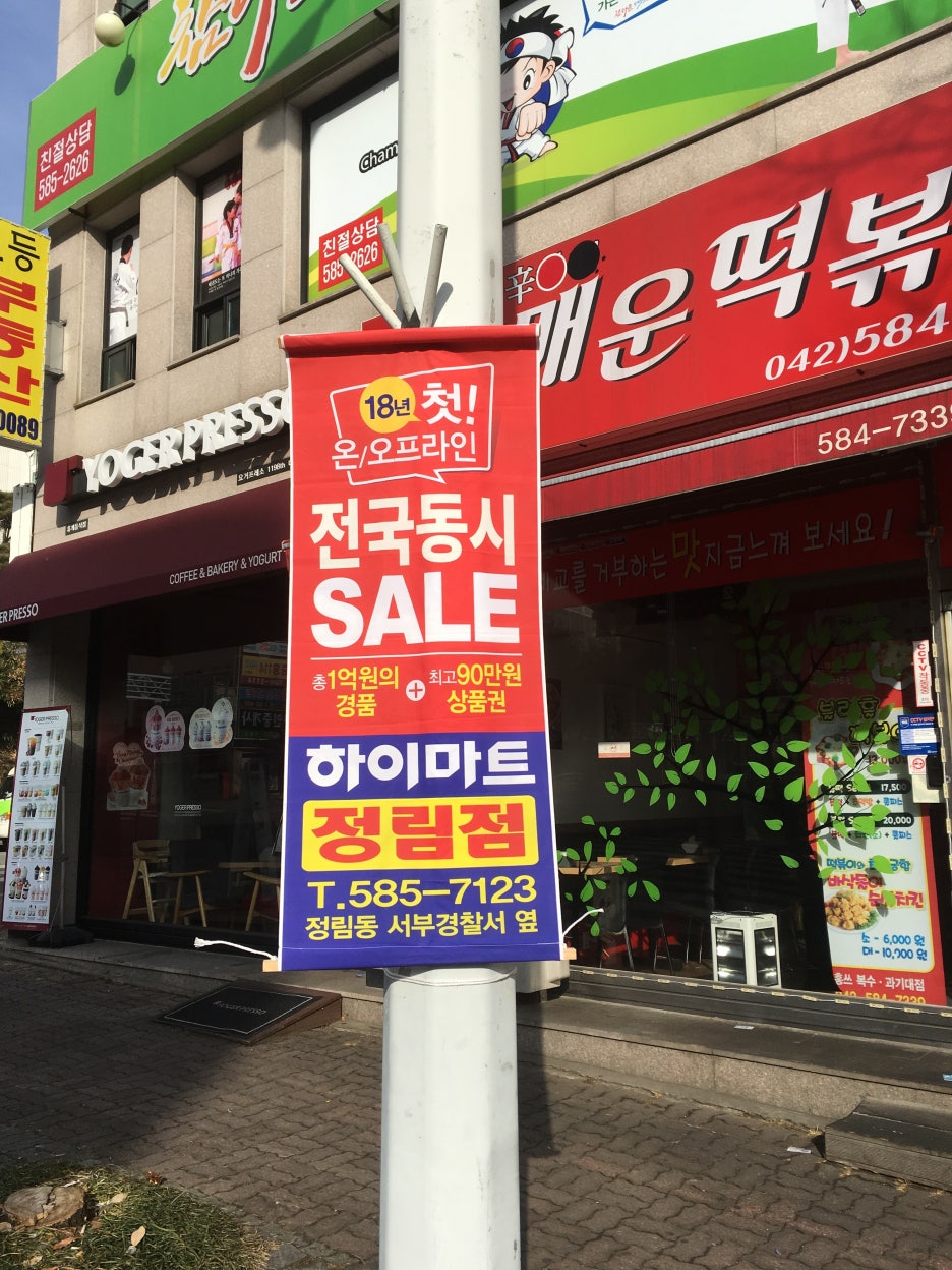 애드프로모션 이미지