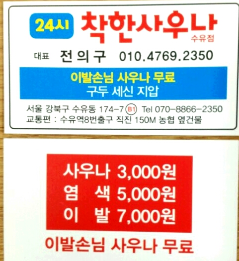 24시착한 이미지