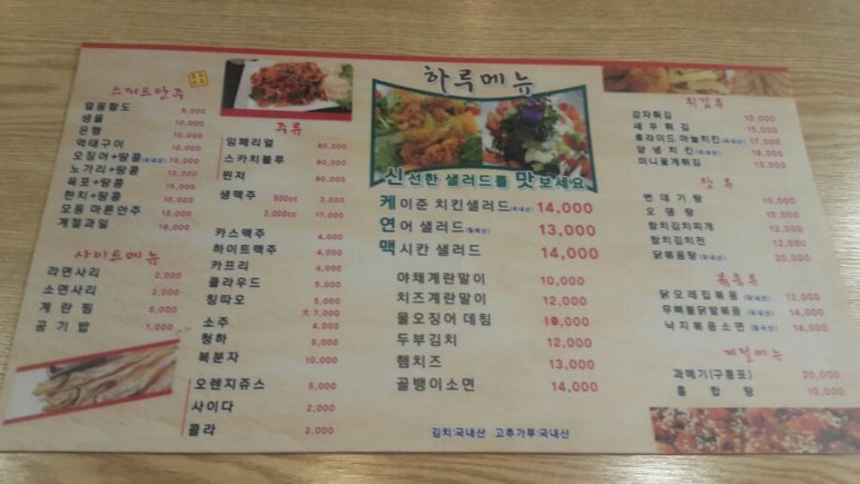 하루커피호프 이미지