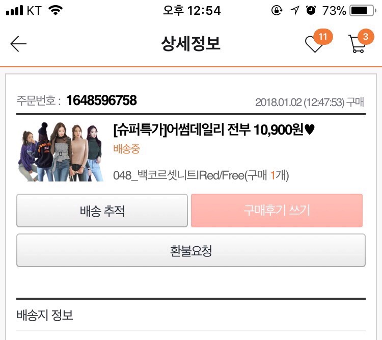 어썸커머스 이미지