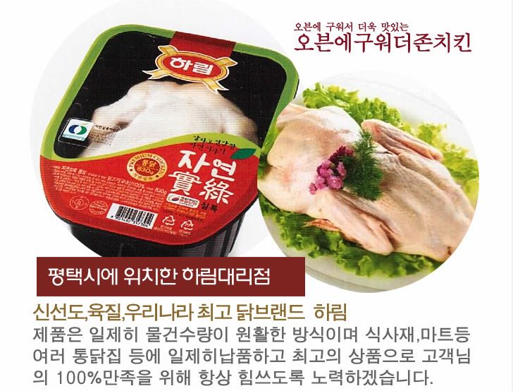 (주)한미르 이미지