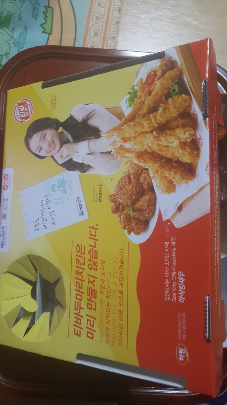 티바두마리치킨(나운점) 이미지