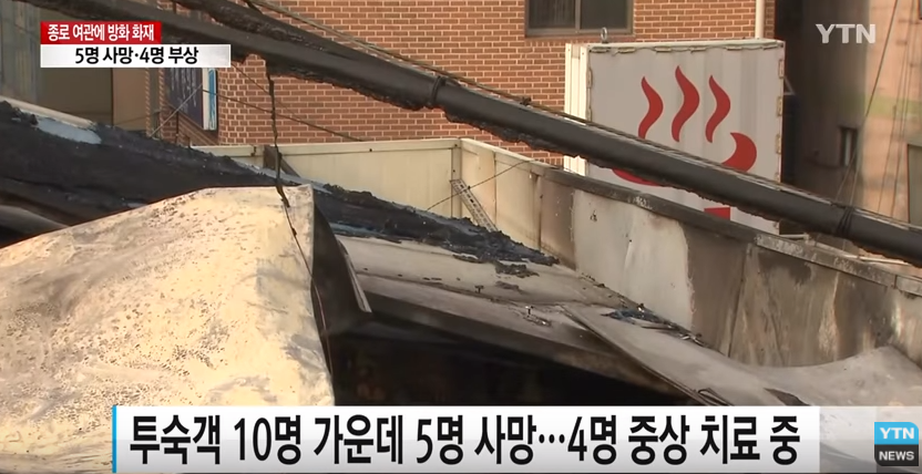 서울장여관 이미지
