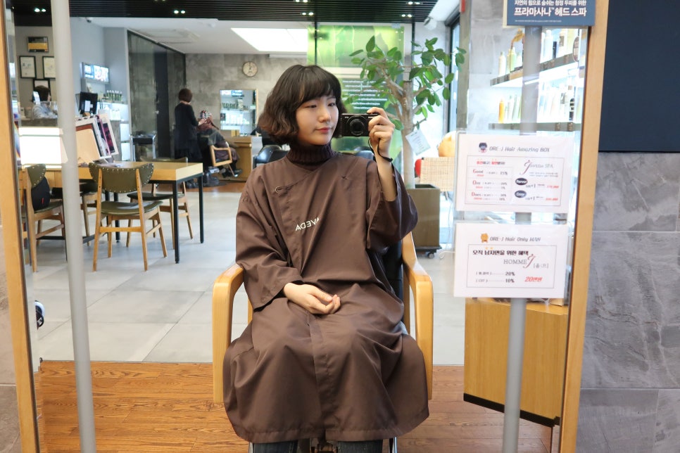 제이(J)헤어카페 이미지