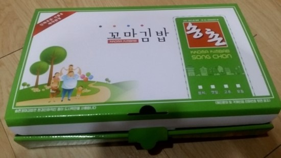 송촌꼬마김밥 이미지