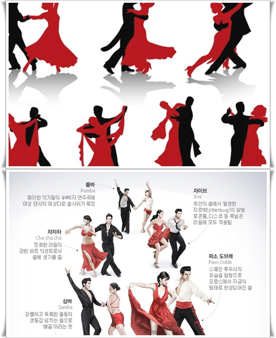 예인댄스스포츠 이미지