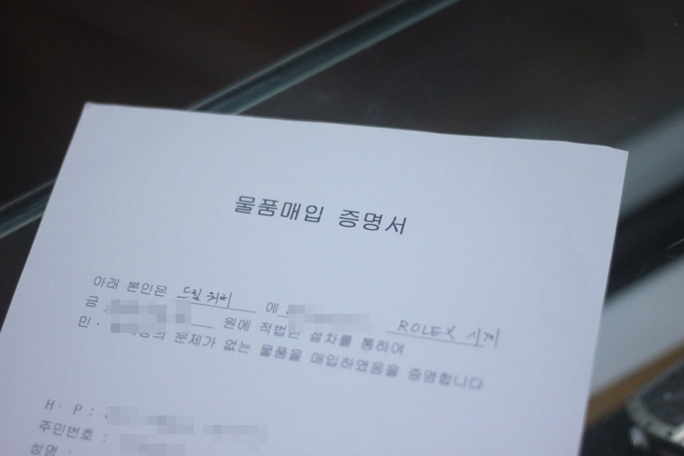 로데오워치 이미지