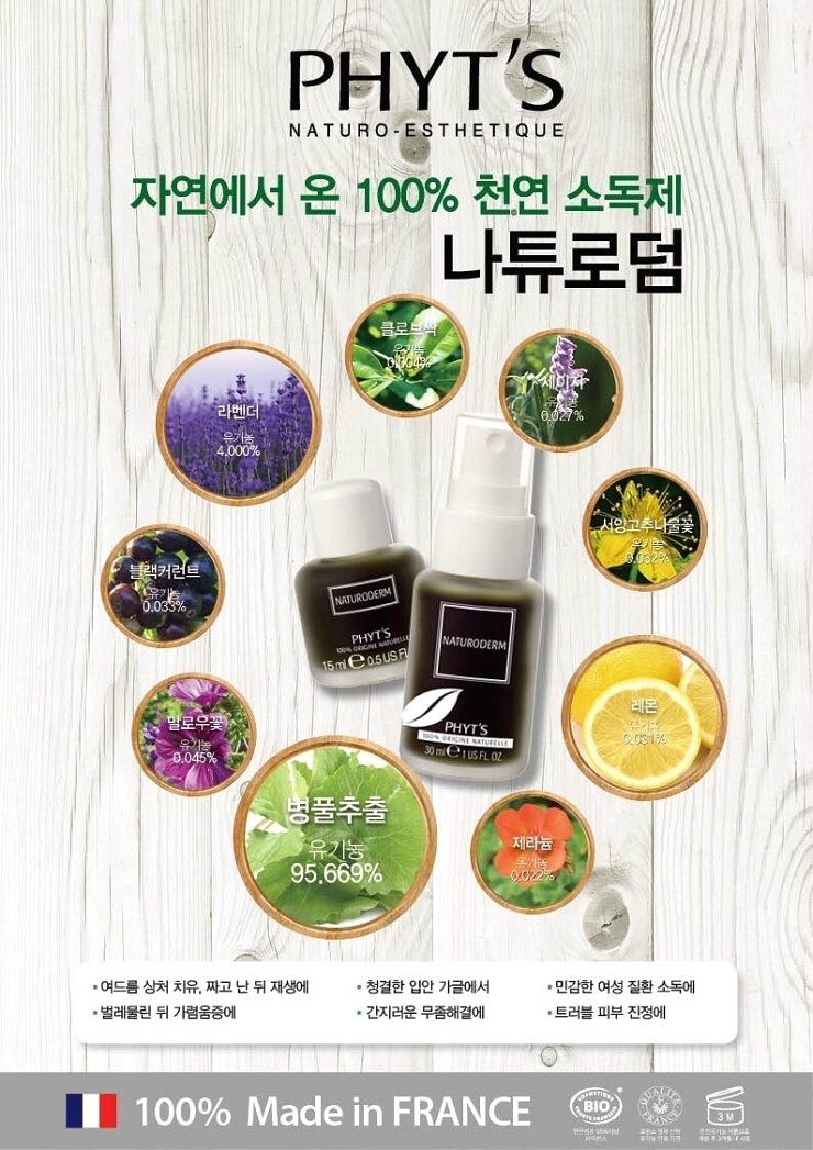 방은경스킨앤바디 이미지