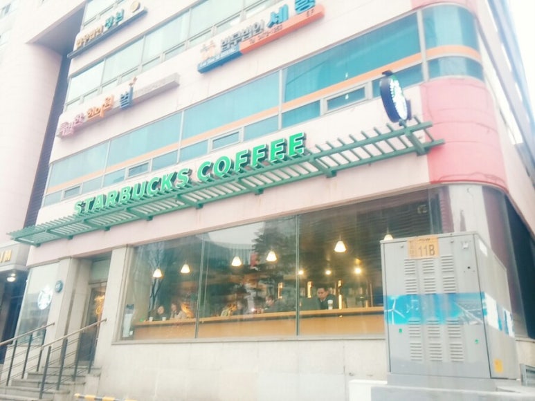 스타벅스 서초역점 이미지