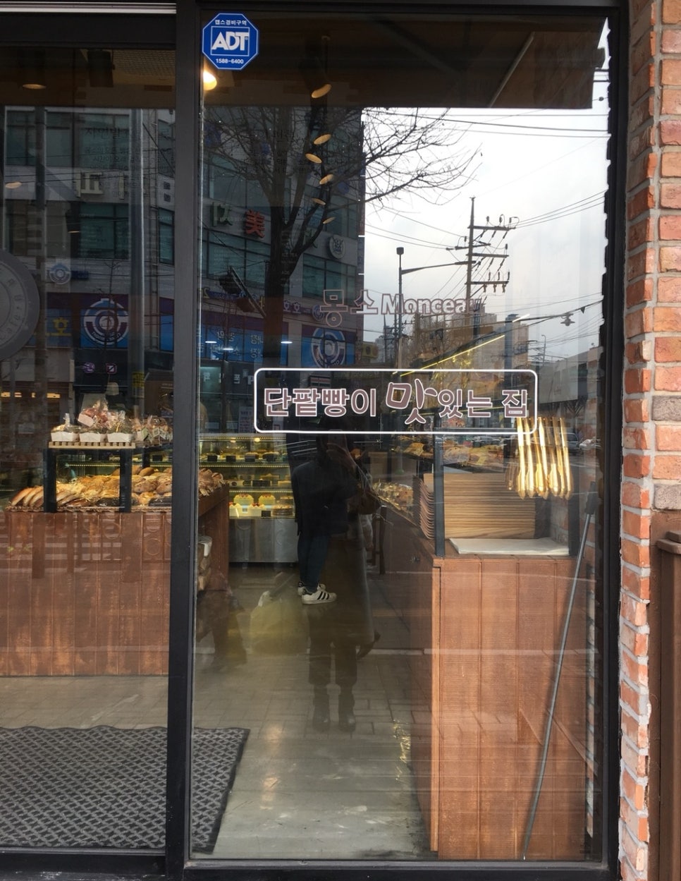 베이커리 카페 몽소 이미지