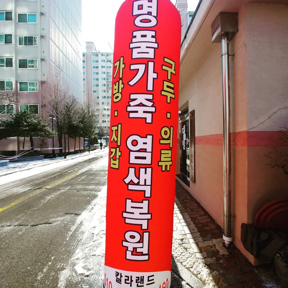 랜드원 이미지
