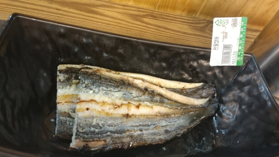 가곡동민물장어 사진 3