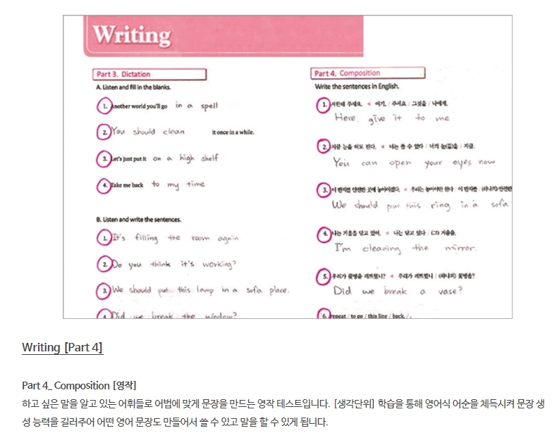 지앤비어학원 이미지