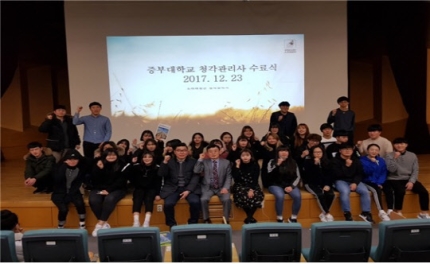 (주)중부인력 이미지