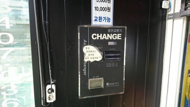 대성셀프워시 이미지