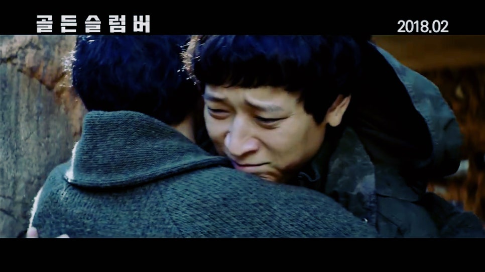 골든컴퍼니파트너스 이미지