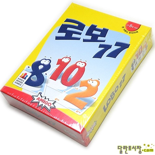 77보드게임 이미지