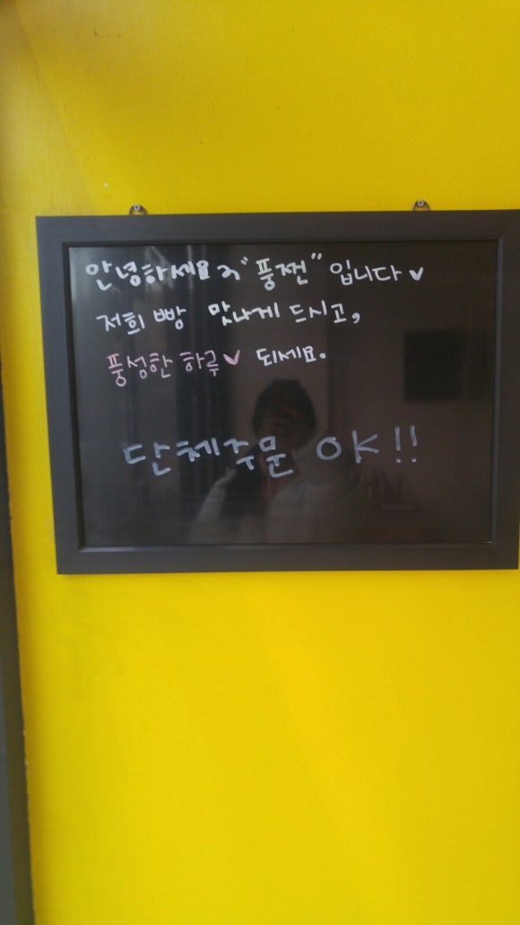풍성찐빵 이미지