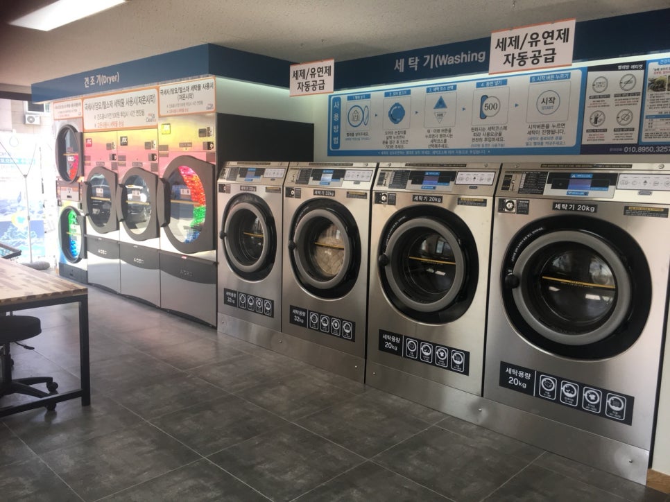 크린업24일곡점 이미지