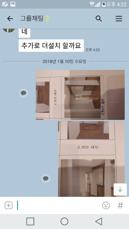 덕소식품 이미지
