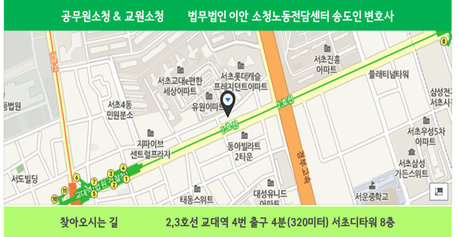 교육법인이안 이미지