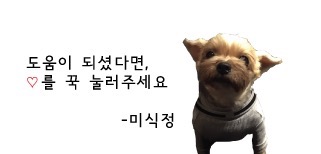 미각분식 이미지