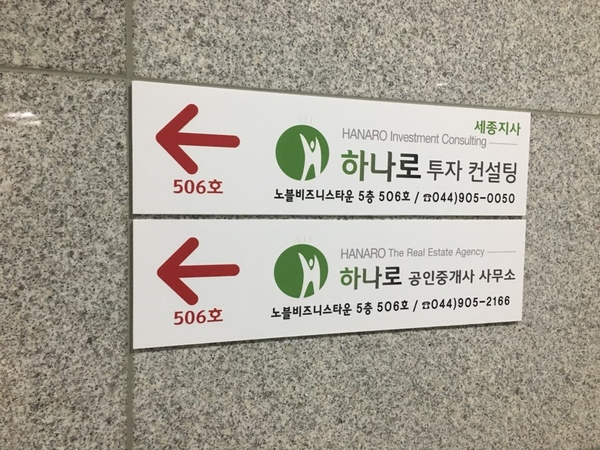 신세종광고 이미지